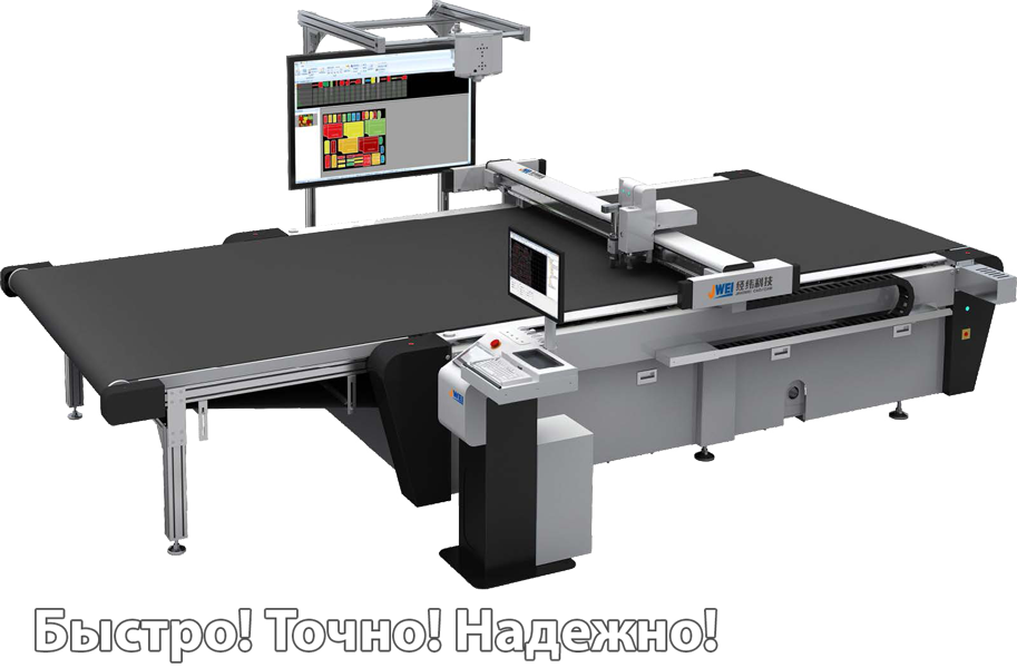 Плоттерная резка кожи